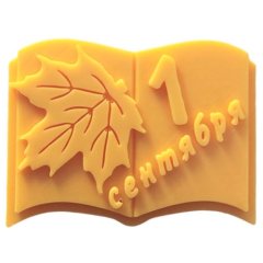Молд силиконовый "1 сентября" 1130