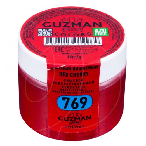 Краситель пищевой сухой водорастворимый GUZMAN "Красный вишнёвый 769" 10 г 769