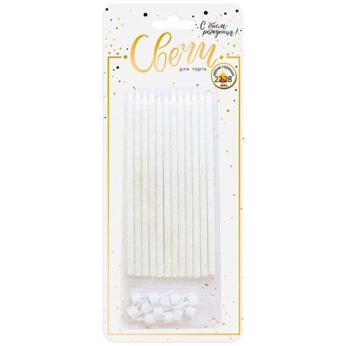 Свечи декоративные Белые с золотыми блёстками 15 см 12 шт 620215