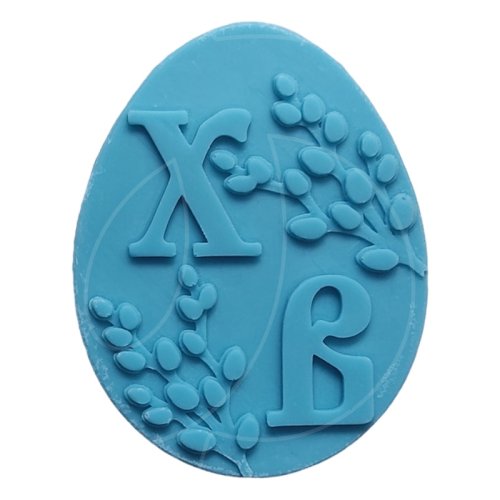 Молд силиконовый "Яйцо ХВ" 1442 