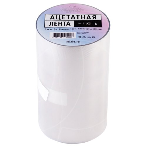 Ацетатная лента в рулоне высота 15 см длина 5 м толщина 130 мкм MIXIE 33437