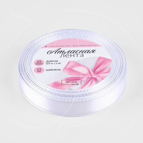 Лента для декора и упаковки Атласная Белая с люрексом 1,5 см 5091271
